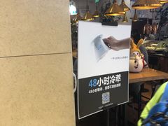 -Blueglass酸奶(华贸购物中心店)