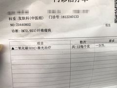 -四川省第二中医医院