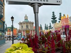 -泰达航母主题公园