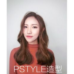 -P.STYLE派斯造型