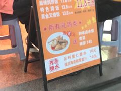 -整只乳鸽GetSQUAB(西华路店)