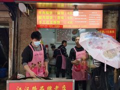 -涂记油酥饼(江汉三路店)