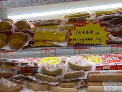-百年义利(福长街店)