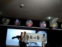 -恺庐茶园(宽窄巷子景区店)