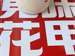 -见味花甲(福田coco park店)