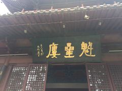 -梦姑塘文化公园