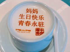 酸奶-湘上湘(正大中心总店)