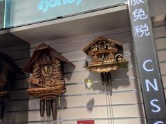 -国药中服免税(北京坊店)