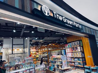 thegreenparty(青春萬達廣場店)