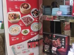 -嘉和一品粥(魏公村店)