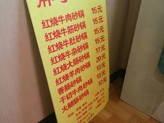 -南湖胖子砂锅(红庙店)