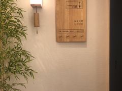-十二舍·湯物素煮(江泰潤政店)