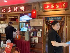 -小吊梨汤·北京菜·烤鸭(王府井银泰in88店)