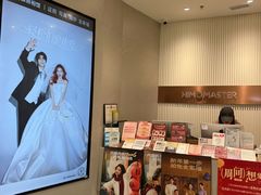 -海马体大师店(广州天汇广场IGC大师店)