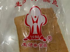 -生活林(河北路店)