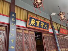 -国恩寺