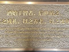 -中国酒文化城