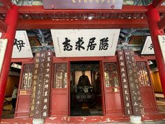 -南阳卧龙岗武侯祠