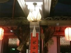 -德叔阙里·衢州菜馆(月湖店)