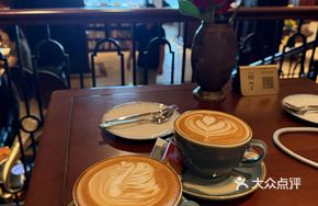 1913 Special Coffee