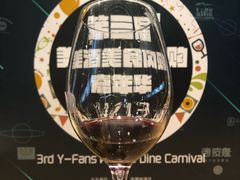 -深圳温德姆至尊酒店