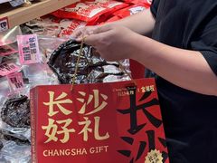 -金湘权老长沙酱板鸭(印象汇步行街店)