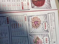 -季季红火锅(动壹店)