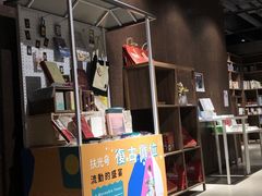 -扶光书店(中环店)