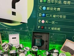 -仁义涵西餐·咖啡(中华巴洛克店)