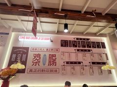 -德渝喜火锅