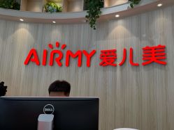 -爱儿美儿童摄影(奥森公园店)