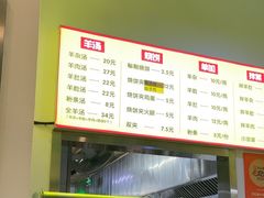 -万红路羊汤烧饼店(将台路店)