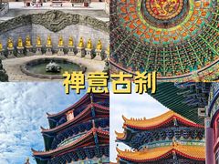 -广东圆玄道观