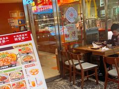 -遇见小面(深圳中心书城店)