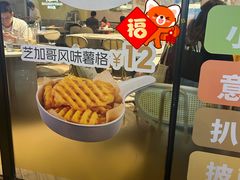 -必胜客(WOW中心城店)