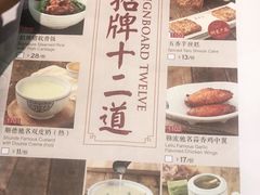 -冯不记米坊(凯德广场店)