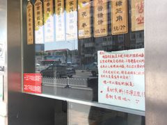 -小闺女儿肉龙(西湖道店)