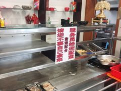 -欧阳家吊炉饼(九纬路店)