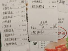 -蒸武门·广式茶点(石滩店)