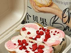 -One Bagel·一个贝果(凯德mall大峡谷店)