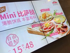 -棒约翰比萨·意面(剑河店)