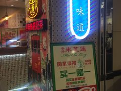 -美芝莲(东方宝泰店)