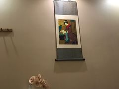 -竹幸日本料理(国光1937科技文化创意园店)