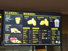 -麦当劳(盐城世纪大道得来速店)