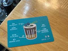 -默迹咖啡馆