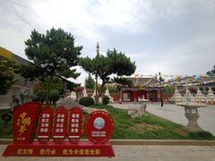 -西安市广仁寺