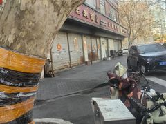 -老赵面店(大西路店)