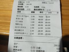 -铁路江上俱乐部