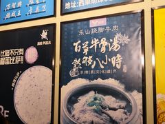 -西单明珠商场
