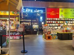 -覔书店(壹方城店)